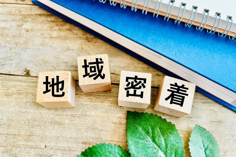 木製ブロックに書かれた地域密着